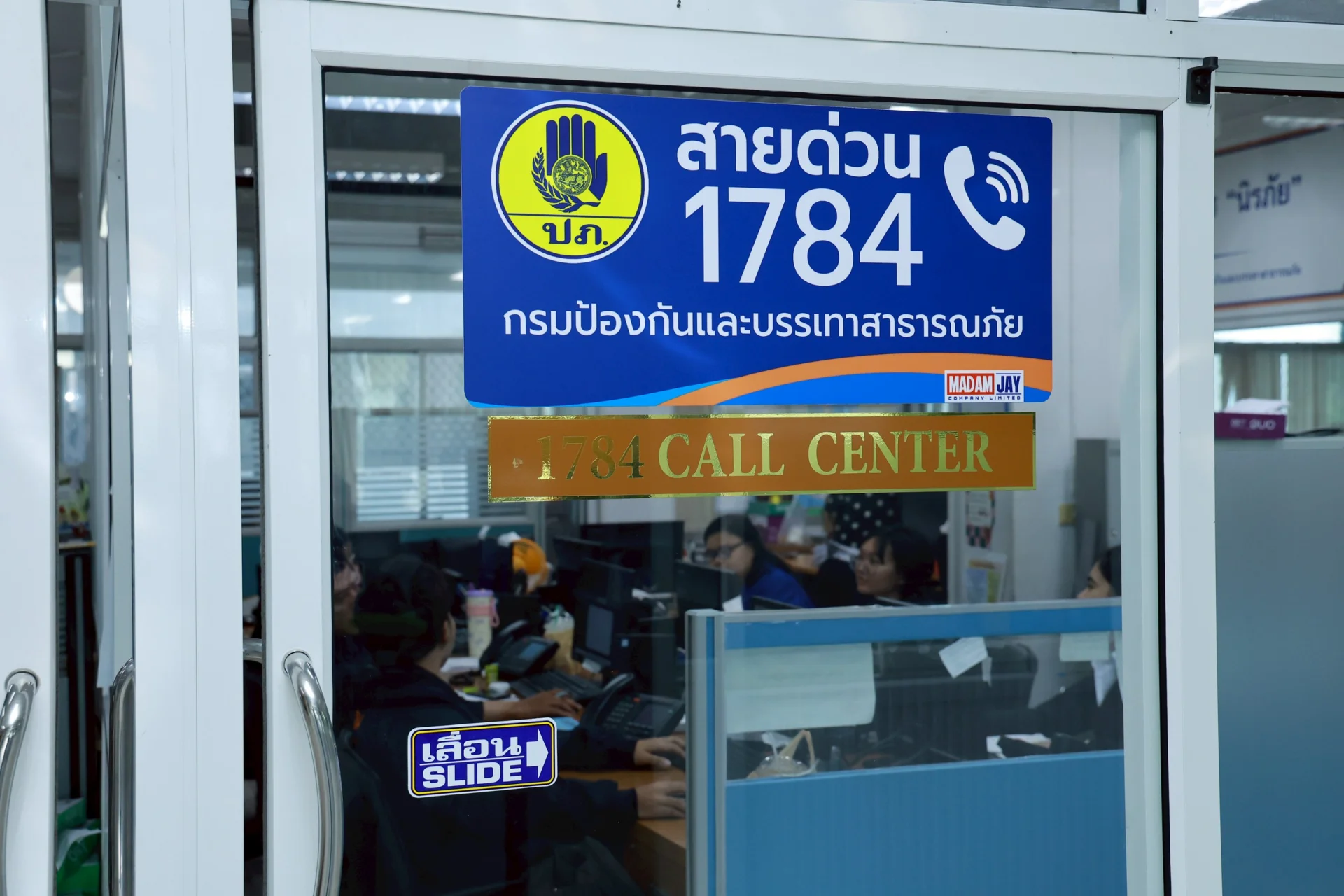 รูปภาพบทความ