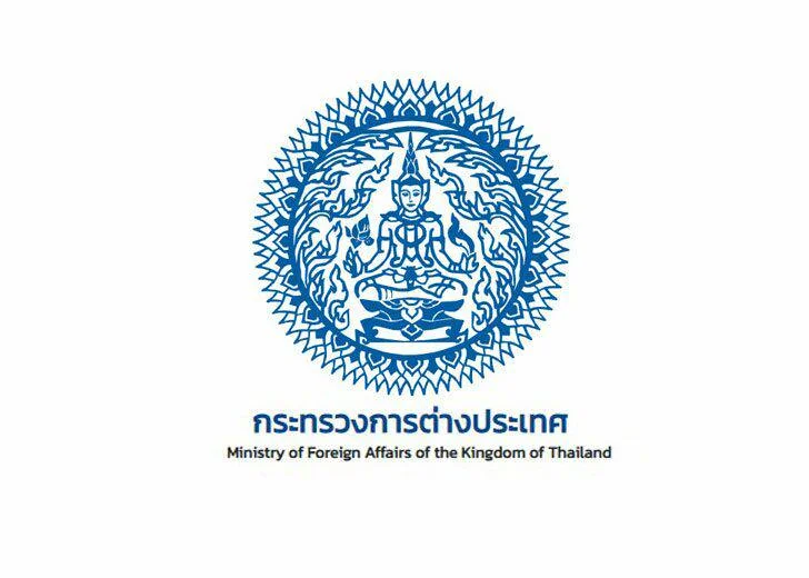 รูปภาพบทความ