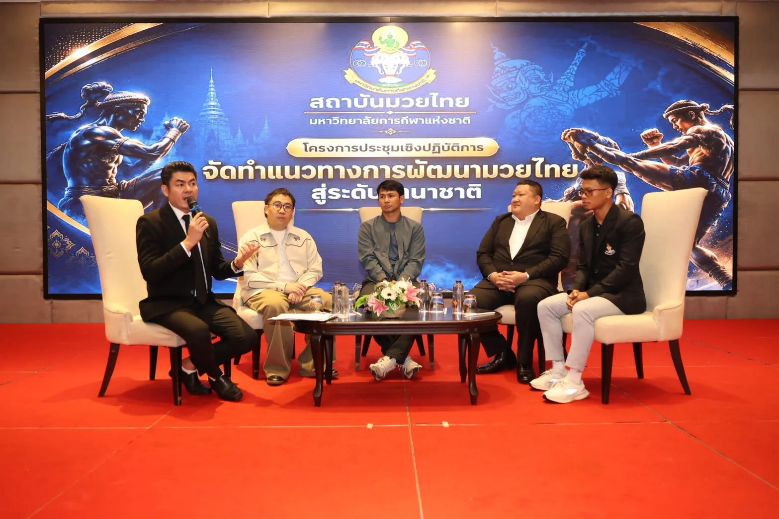 รูปภาพบทความ