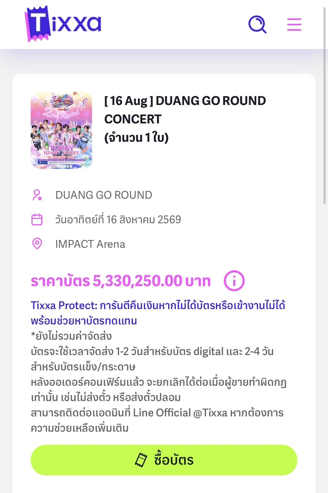รูปภาพบทความ