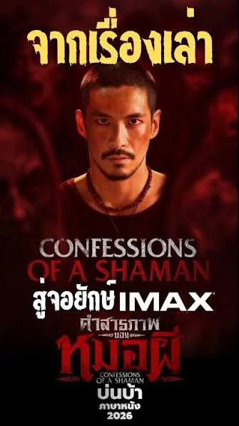 รูปภาพบทความ