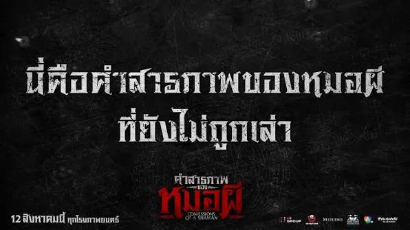 รูปภาพบทความ