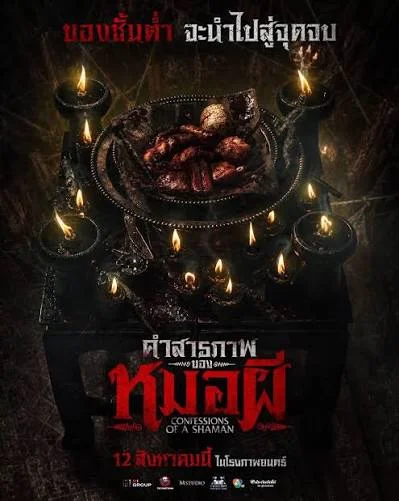 รูปภาพบทความ