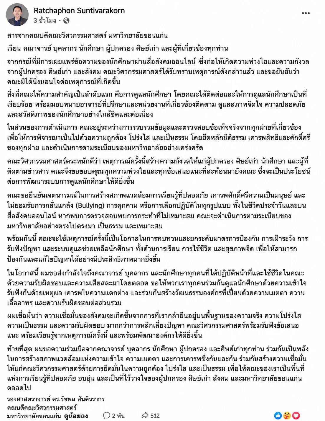 รูปภาพบทความ