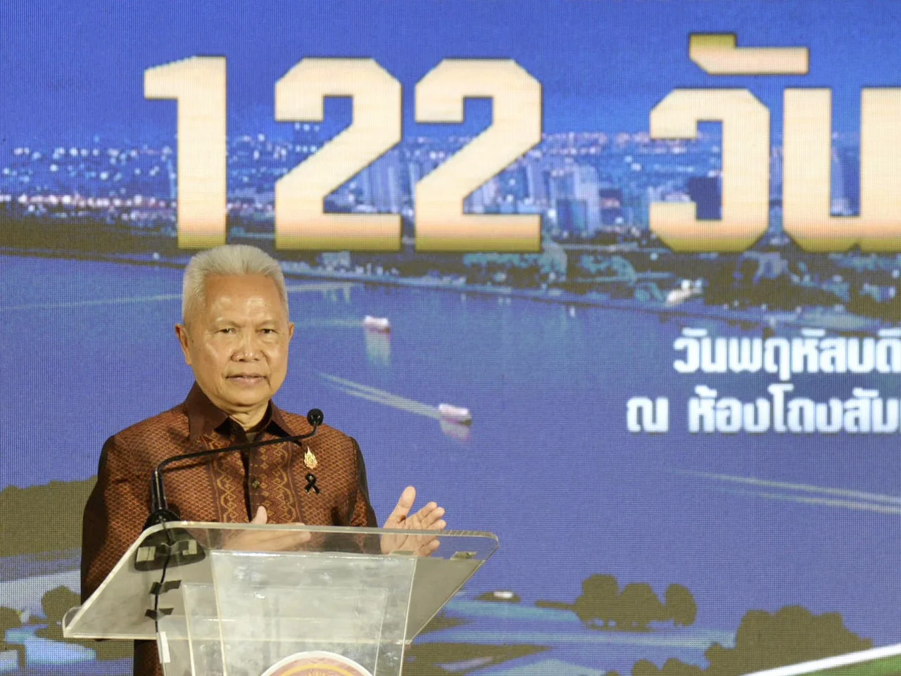 รูปภาพบทความ
