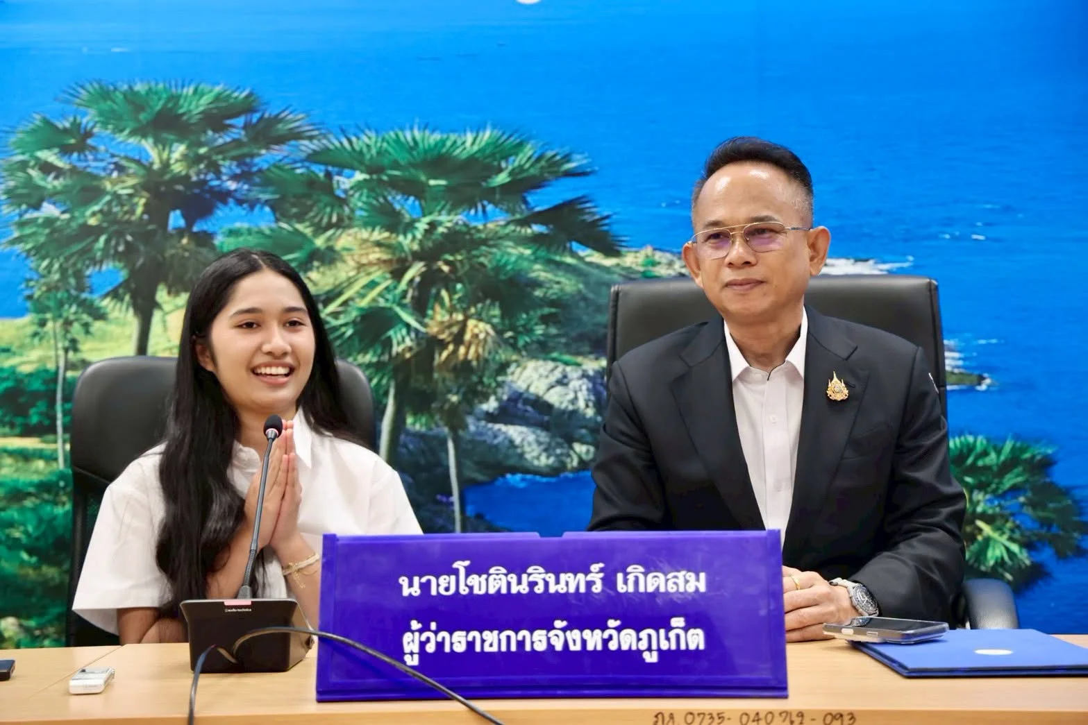 รูปภาพบทความ