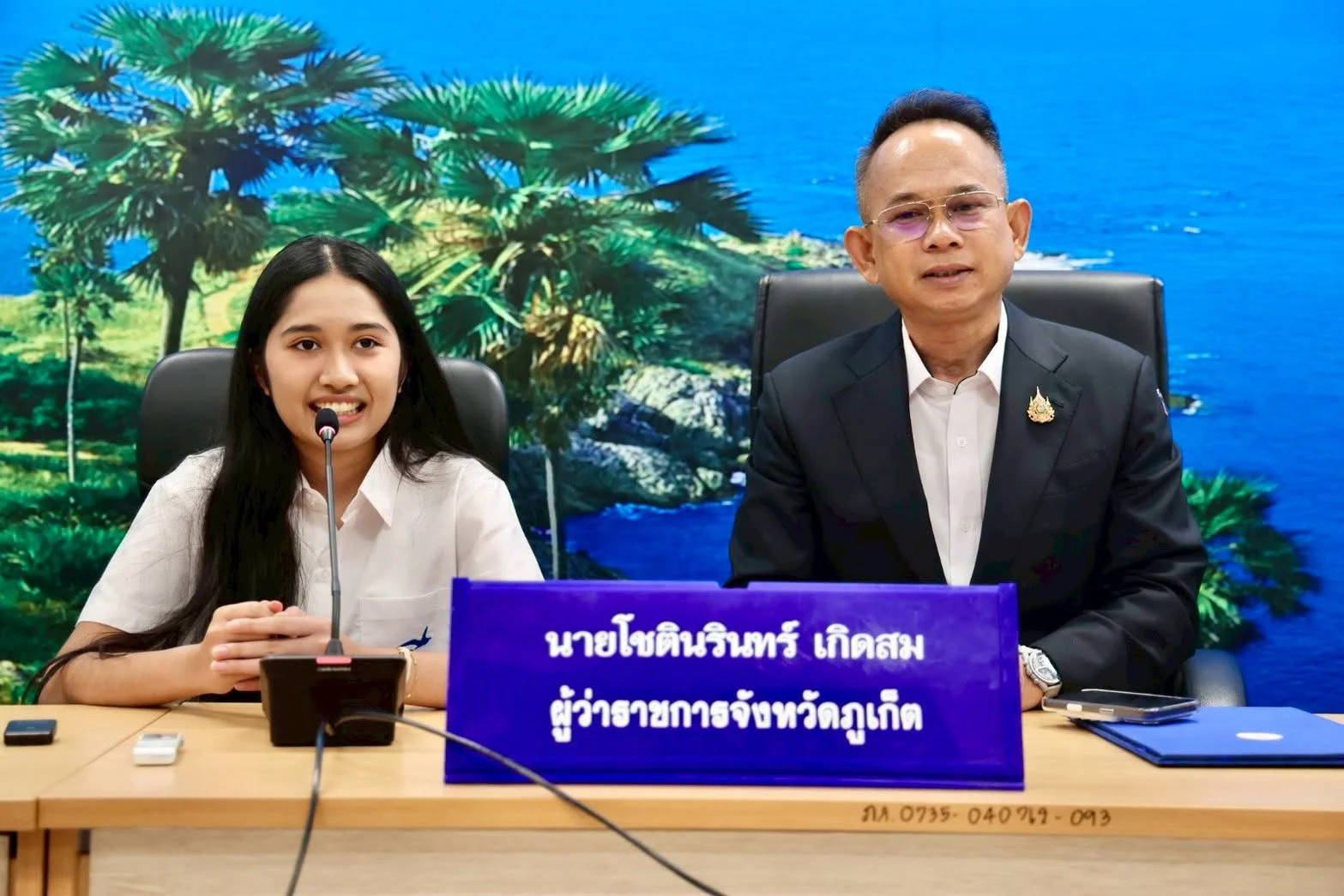 รูปภาพบทความ