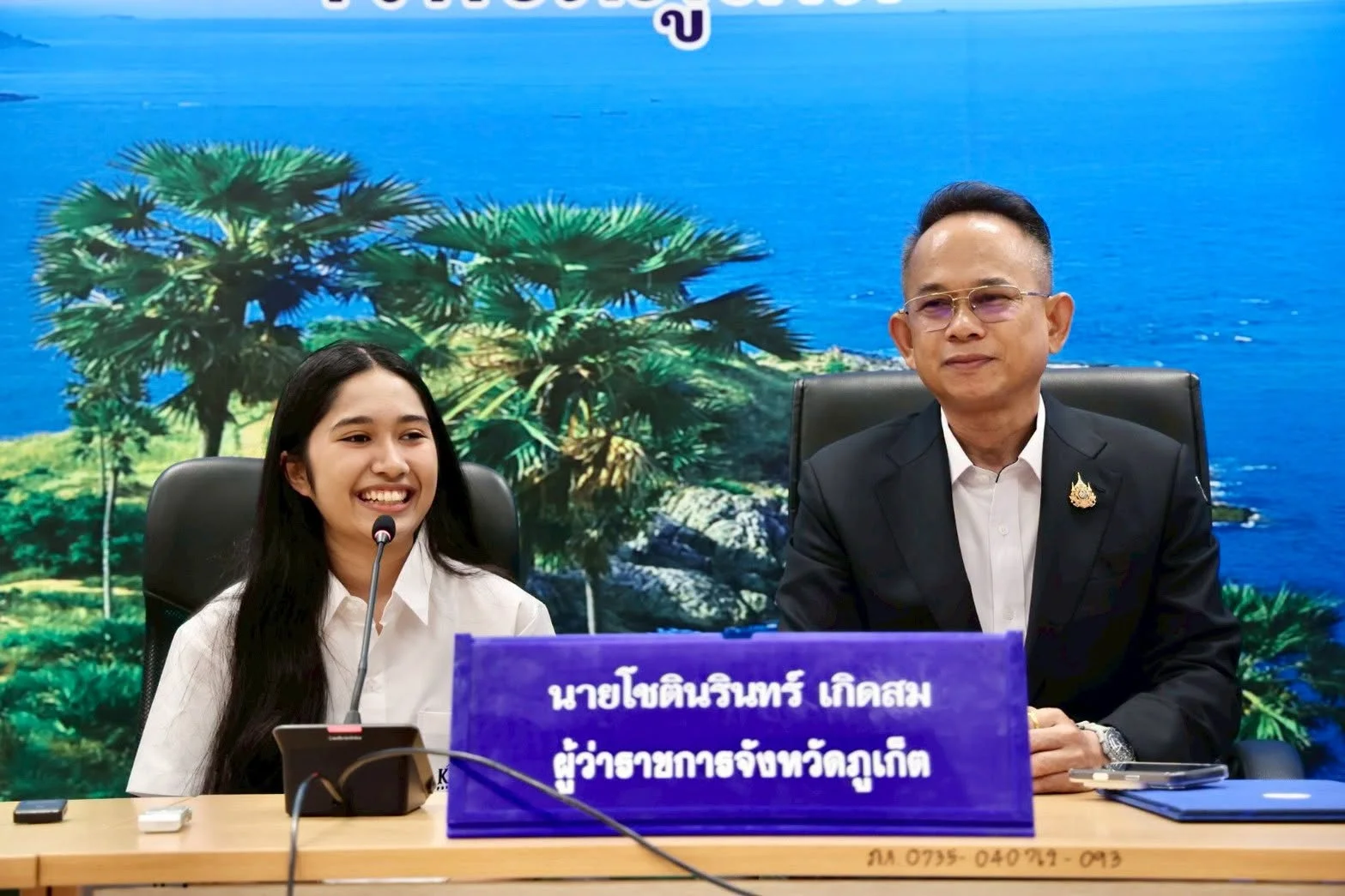 รูปภาพบทความ