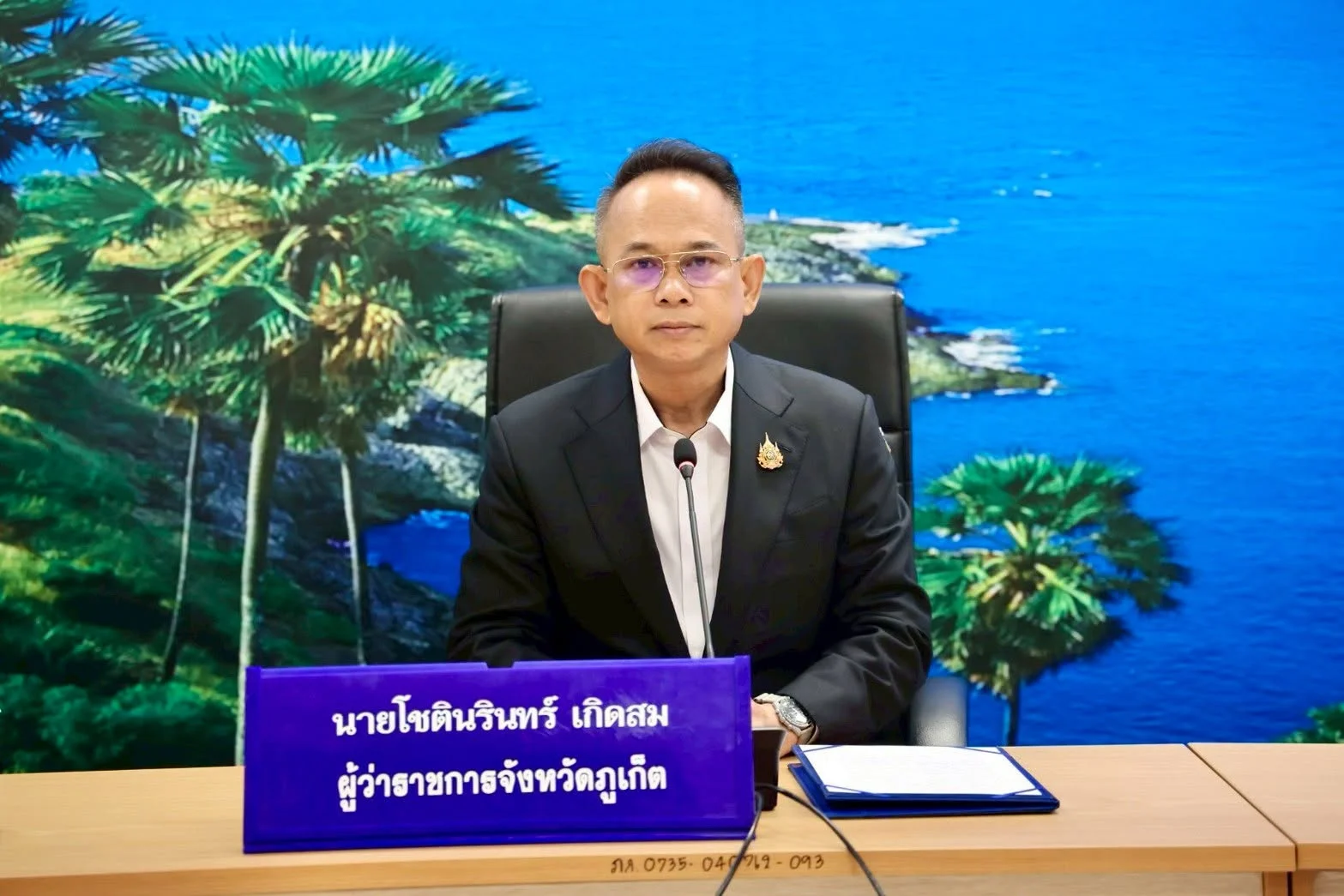รูปภาพบทความ