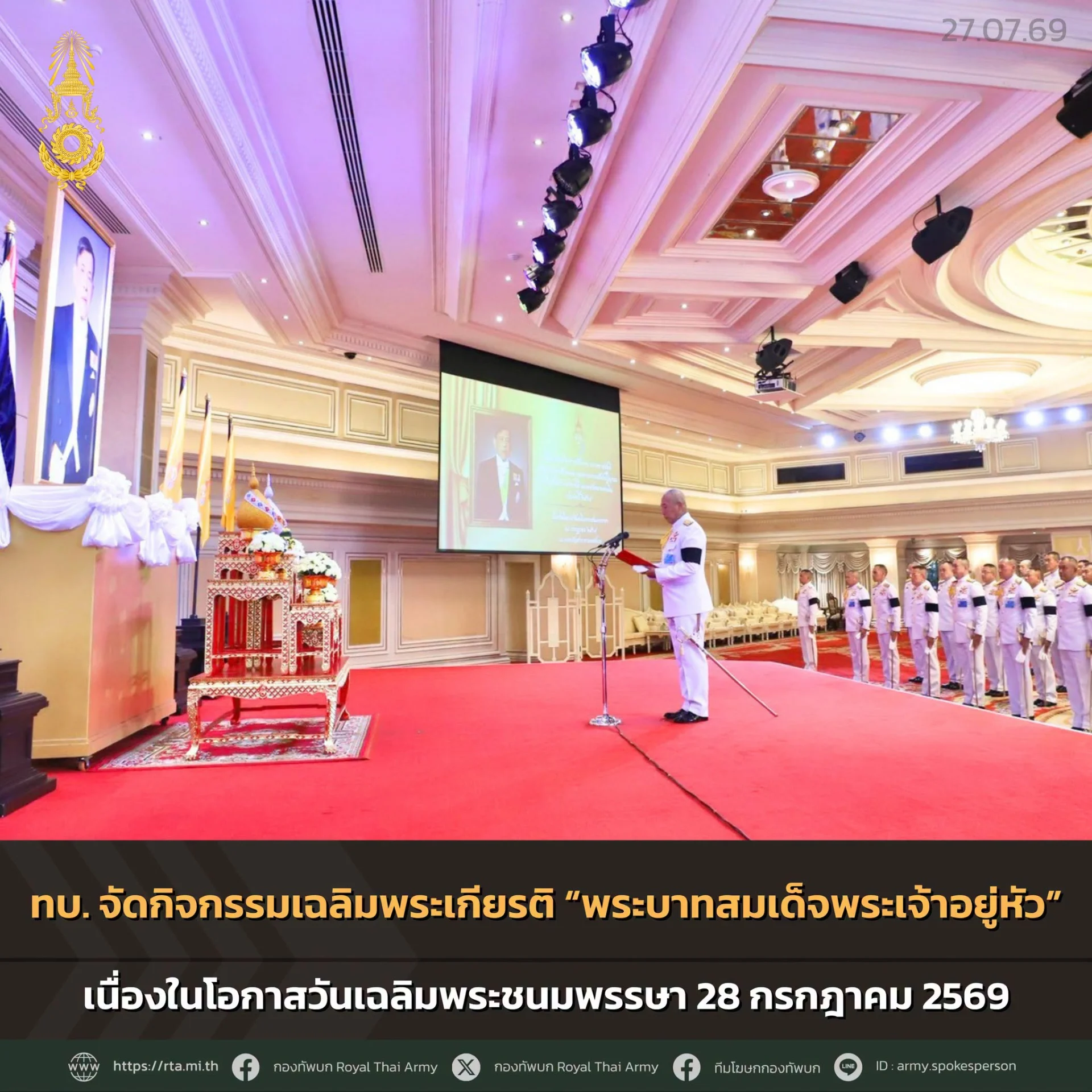 รูปภาพบทความ