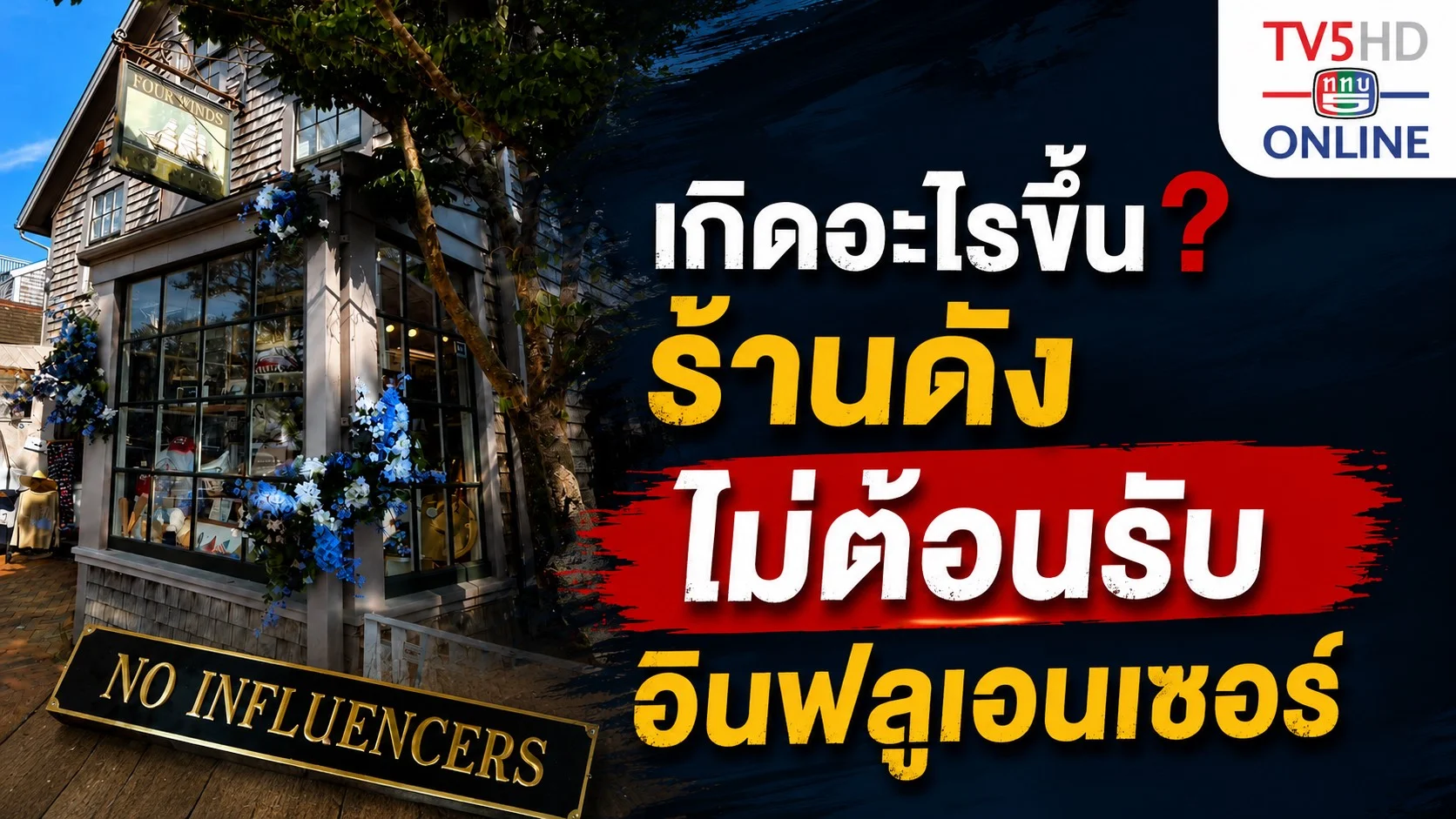 รูปภาพบทความ