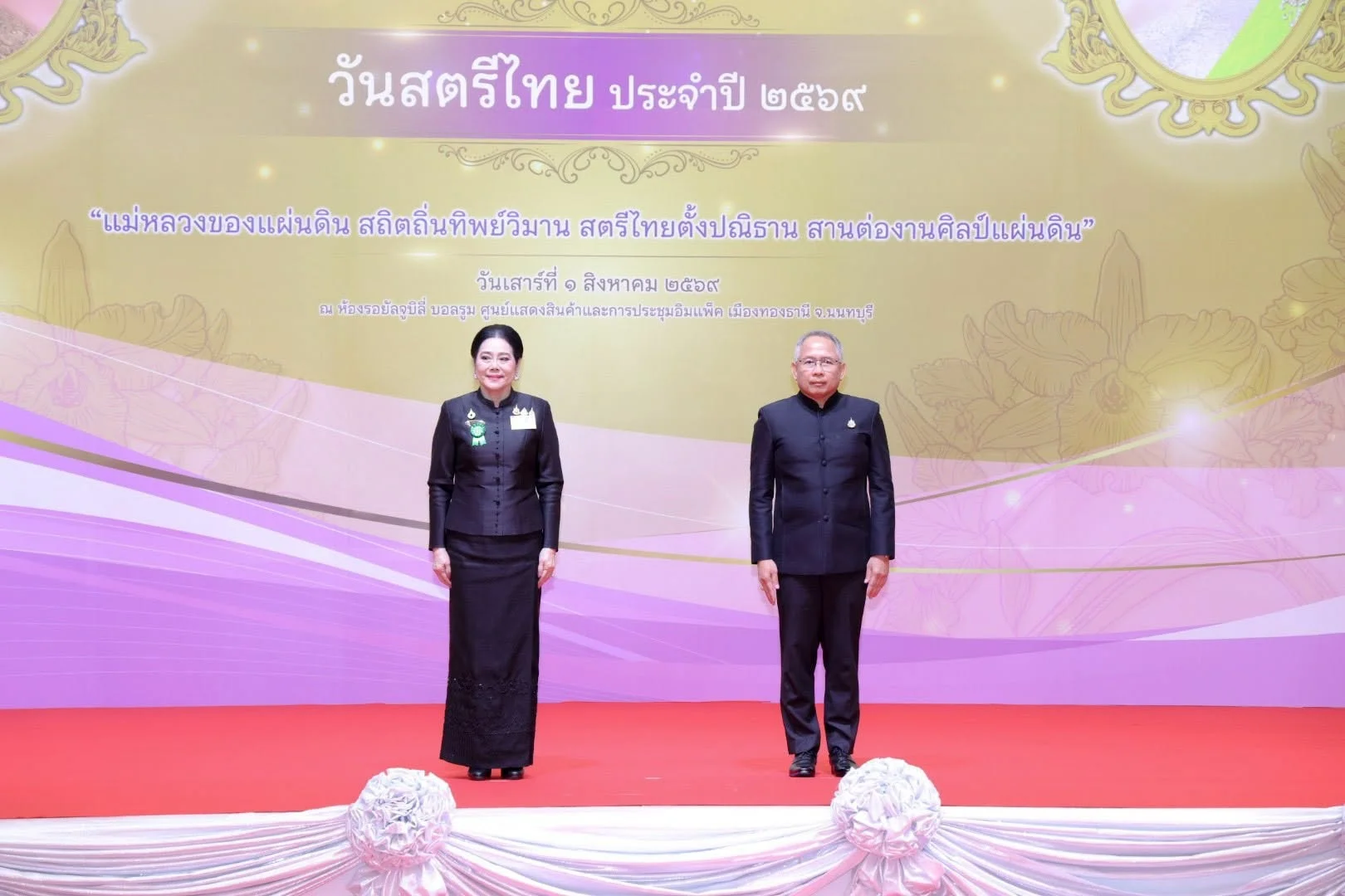 รูปภาพบทความ