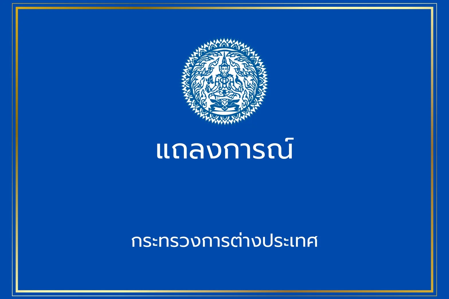 รูปภาพบทความ