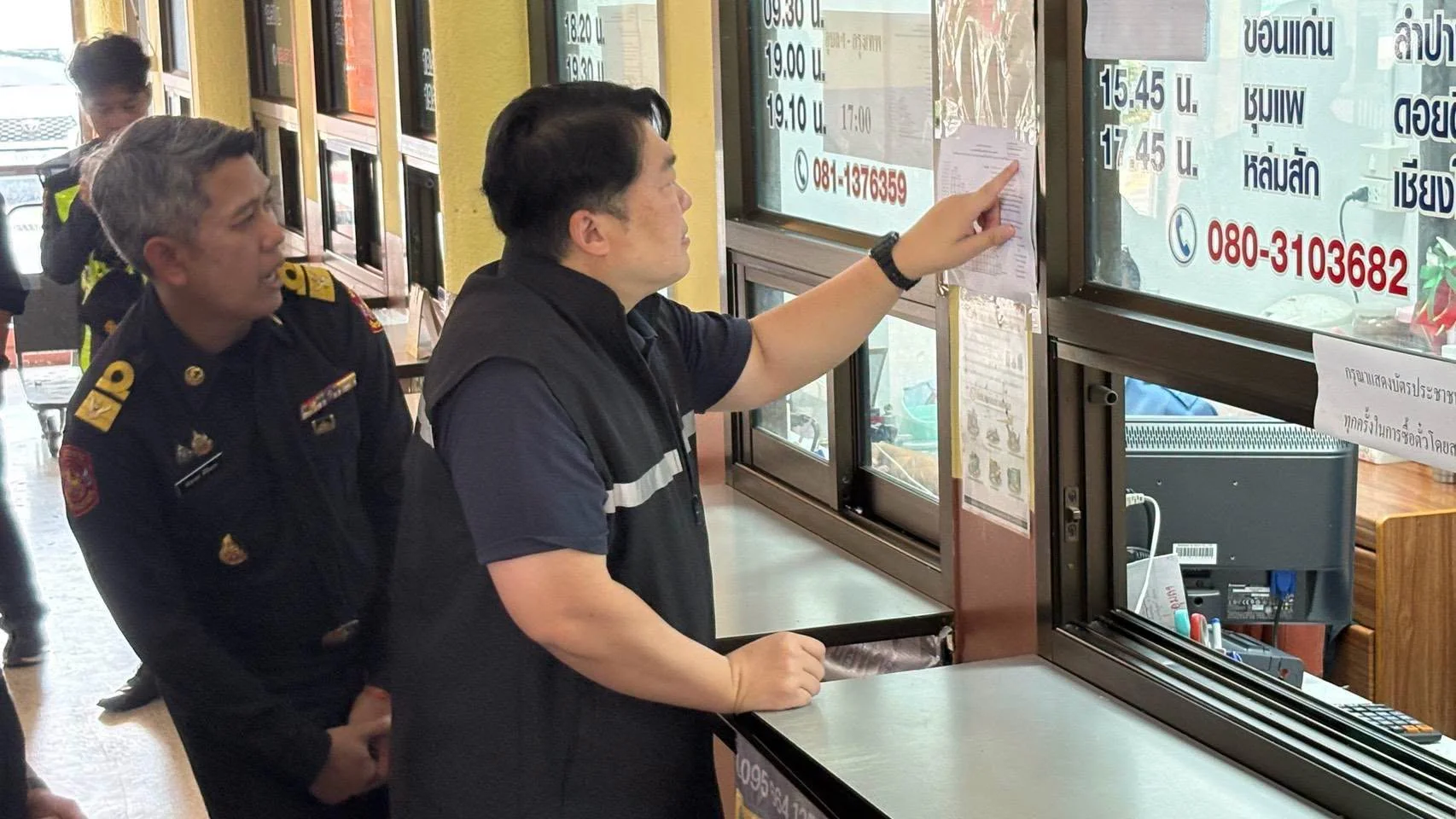 "สิริพงศ์" ลุยอุบลฯ ตรวจ บขส. ฟังเสียงผู้โดยสาร เร่งยกระดับขนส่งสาธารณะ สะดวก-ปลอดภัย-ไร้รอยต่อ