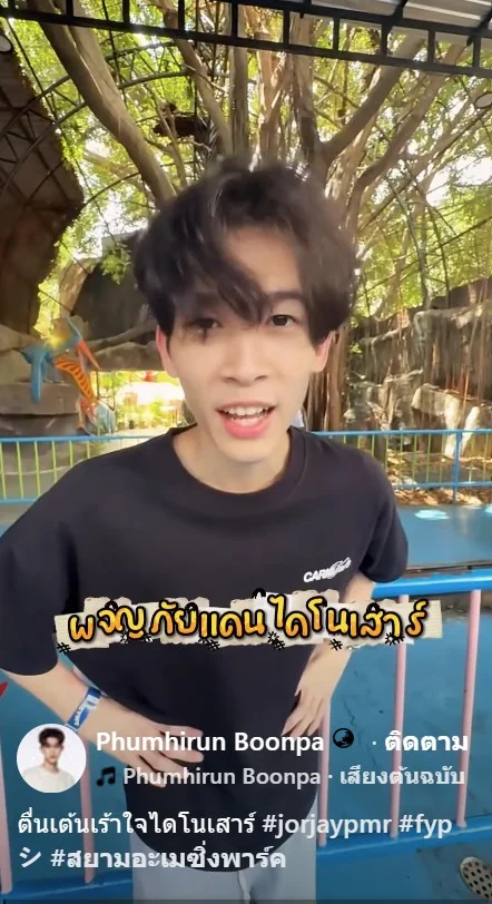 รูปภาพบทความ