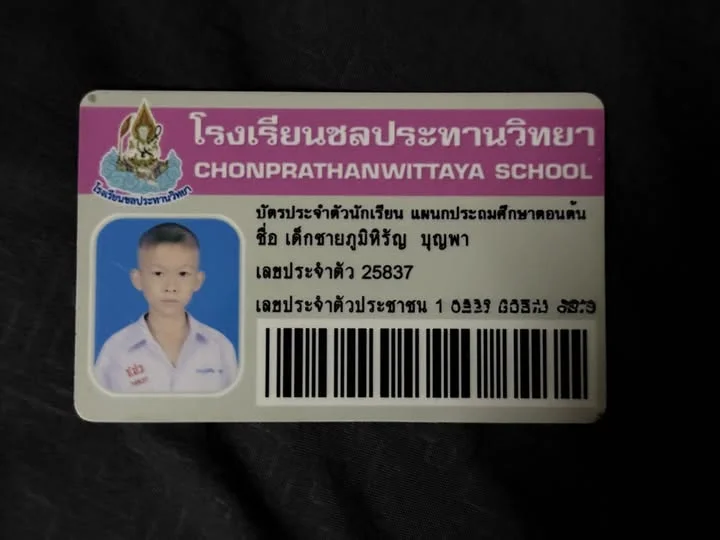 รูปภาพบทความ