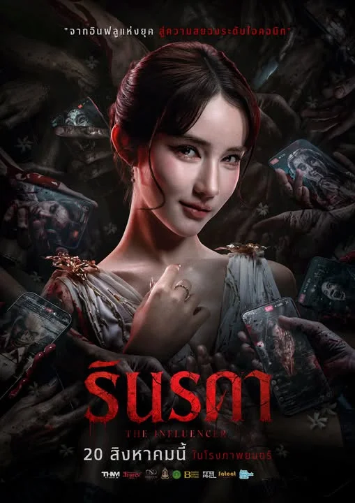 รูปภาพบทความ