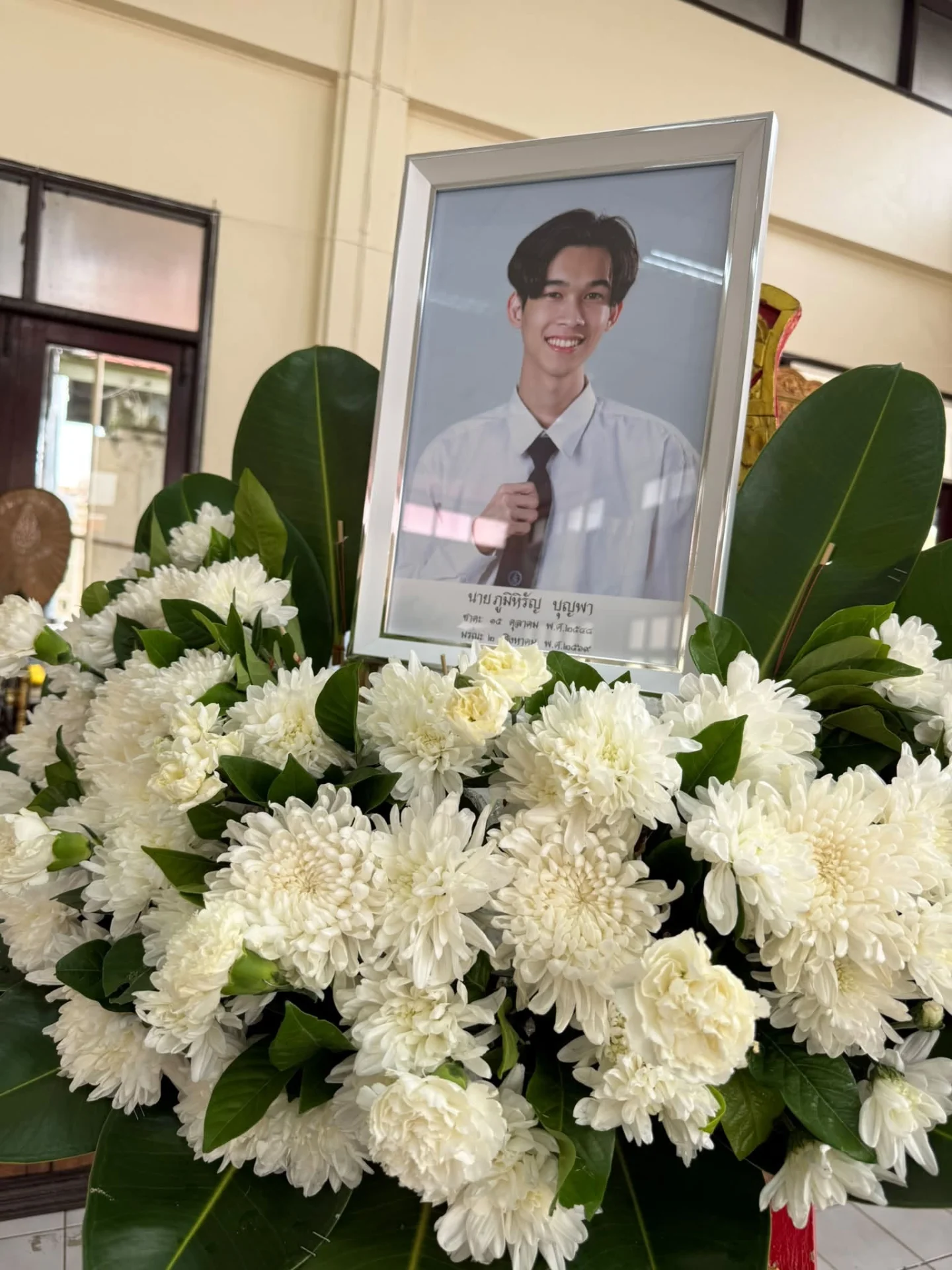 รูปภาพบทความ