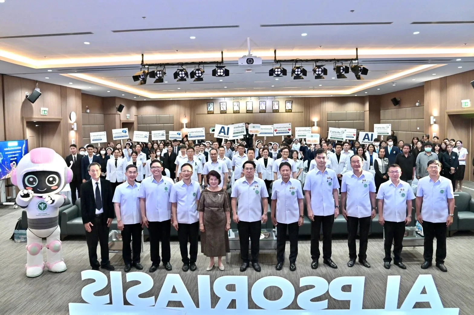 รูปภาพบทความ