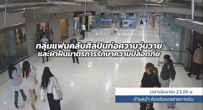 รูปภาพบทความ