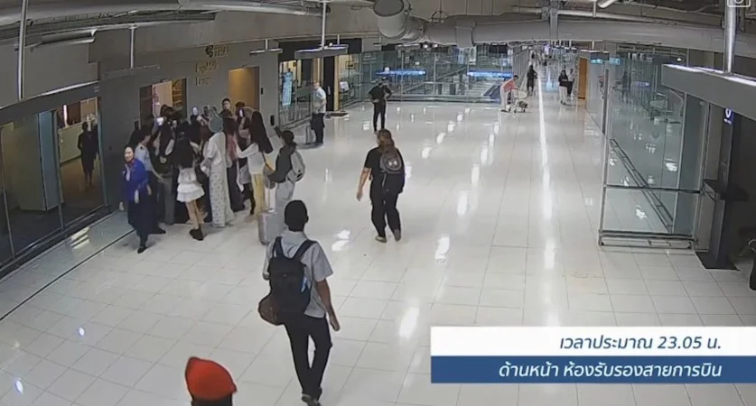 รูปภาพบทความ