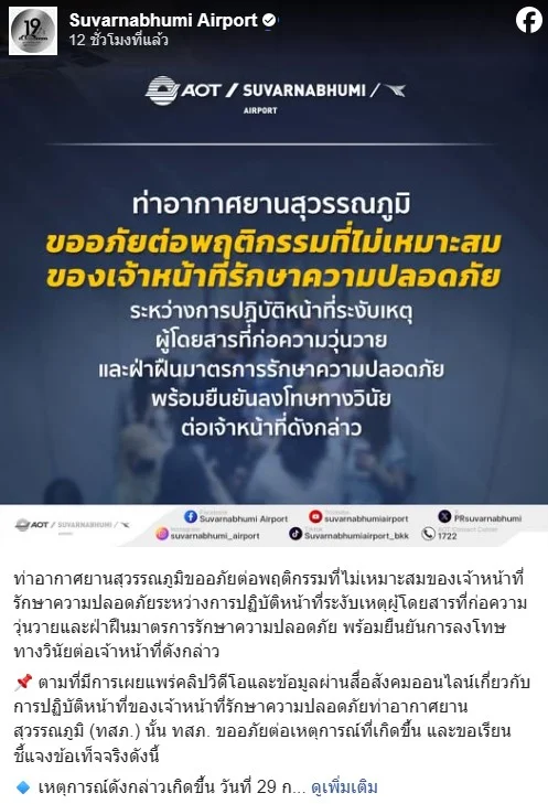 รูปภาพบทความ