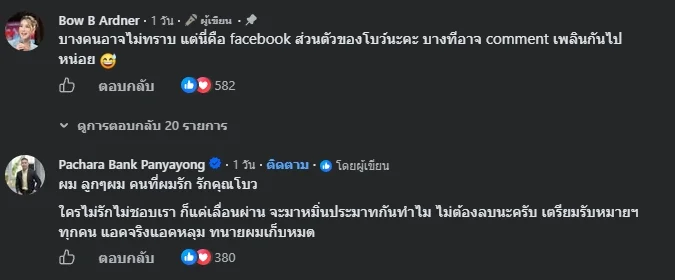 รูปภาพบทความ