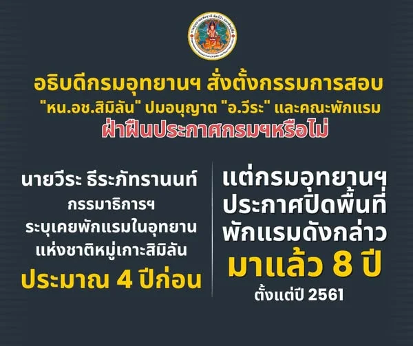 รูปภาพบทความ