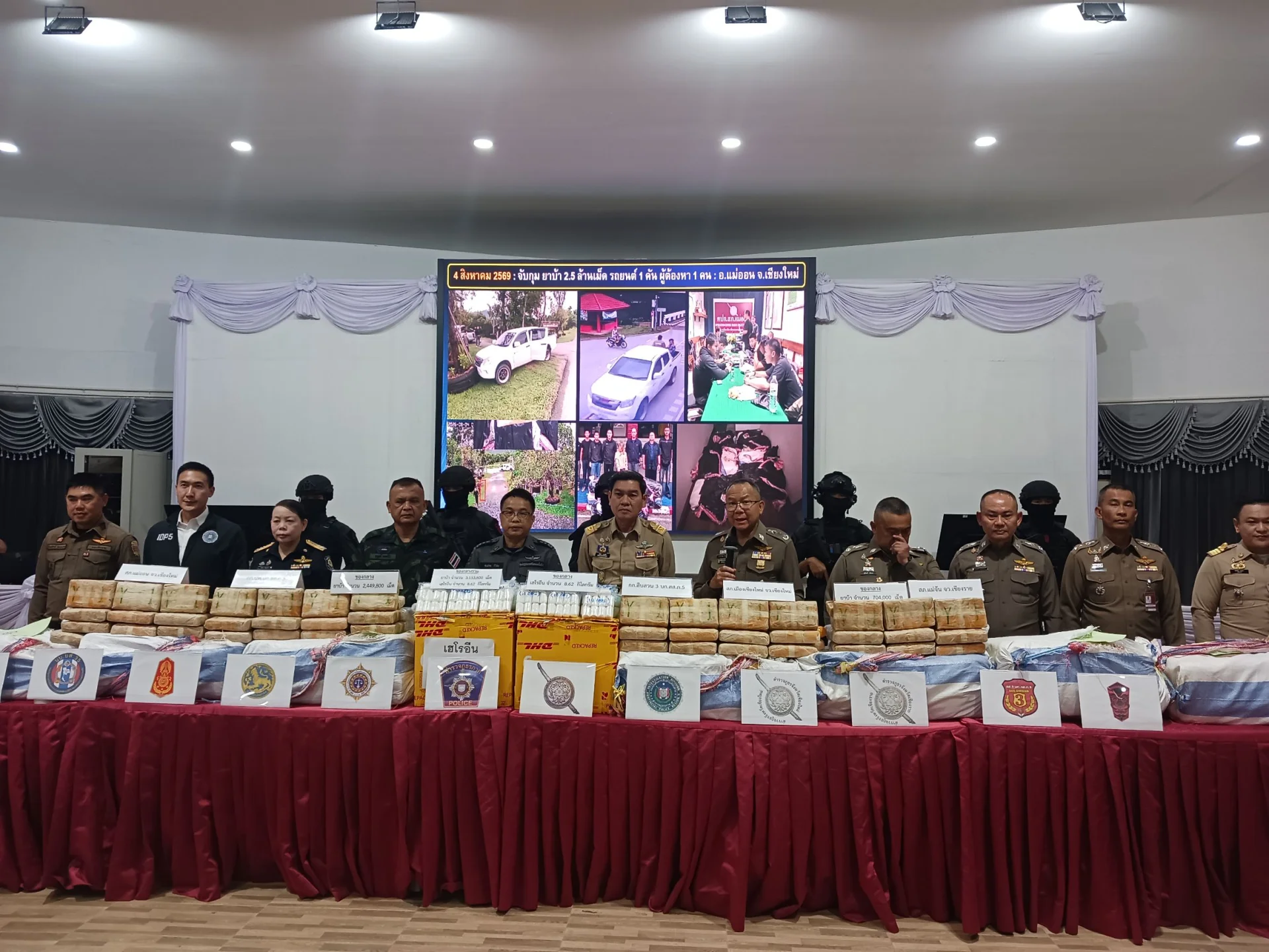 DSI สนธิกำลัง ตร.ภาค 5 ยึดเฮโรอีน 8.6 กก. ซุกขวดครีมกันแดดส่งออสเตรเลีย