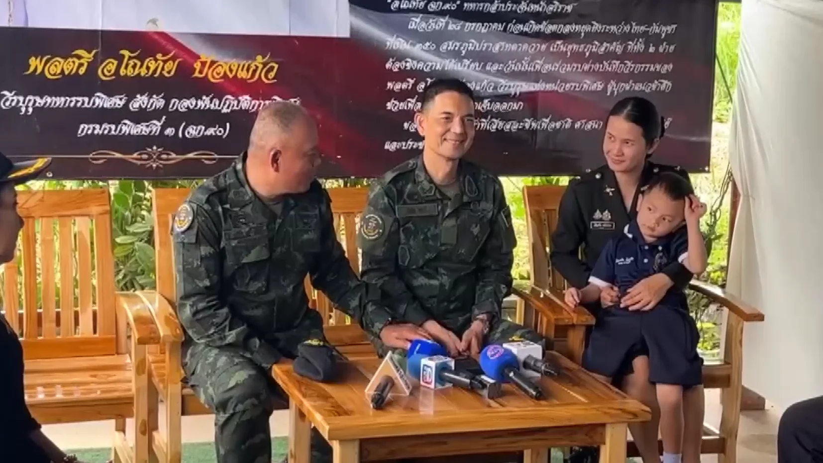 ทบ. เดินหน้าดูแลสิทธิ-สวัสดิการ ครอบครัวกำลังพลผู้เสียสละชายแดนไทย–กัมพูชา