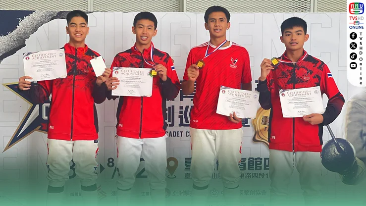 ไทยคว้า 1 ทอง 2 ทองแดง ศึก Asian Cadet Cup