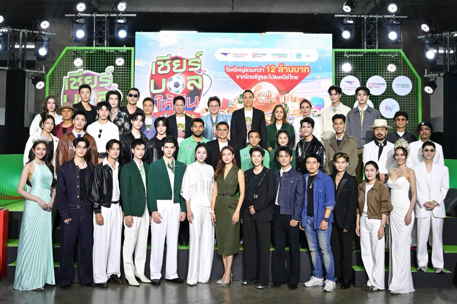 รูปภาพบทความ