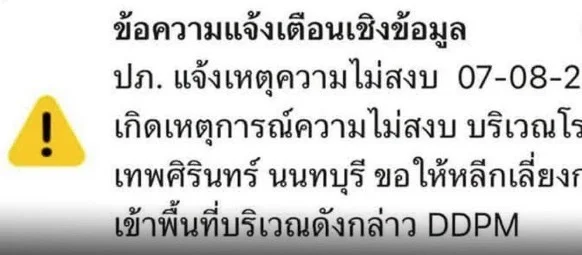 รูปภาพบทความ