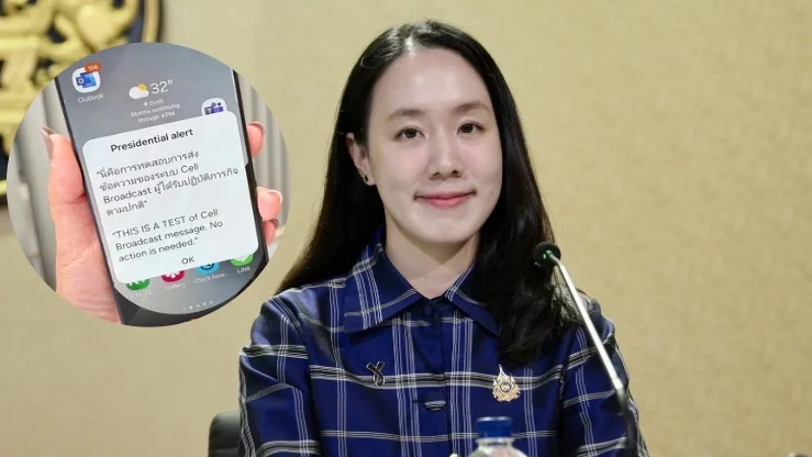 รัฐบาล แจงส่ง Cell Broadcast "แบบไร้เสียง" เหตุกราดยิงนนทบุรี เซฟชีวิตคนหลบซ่อน