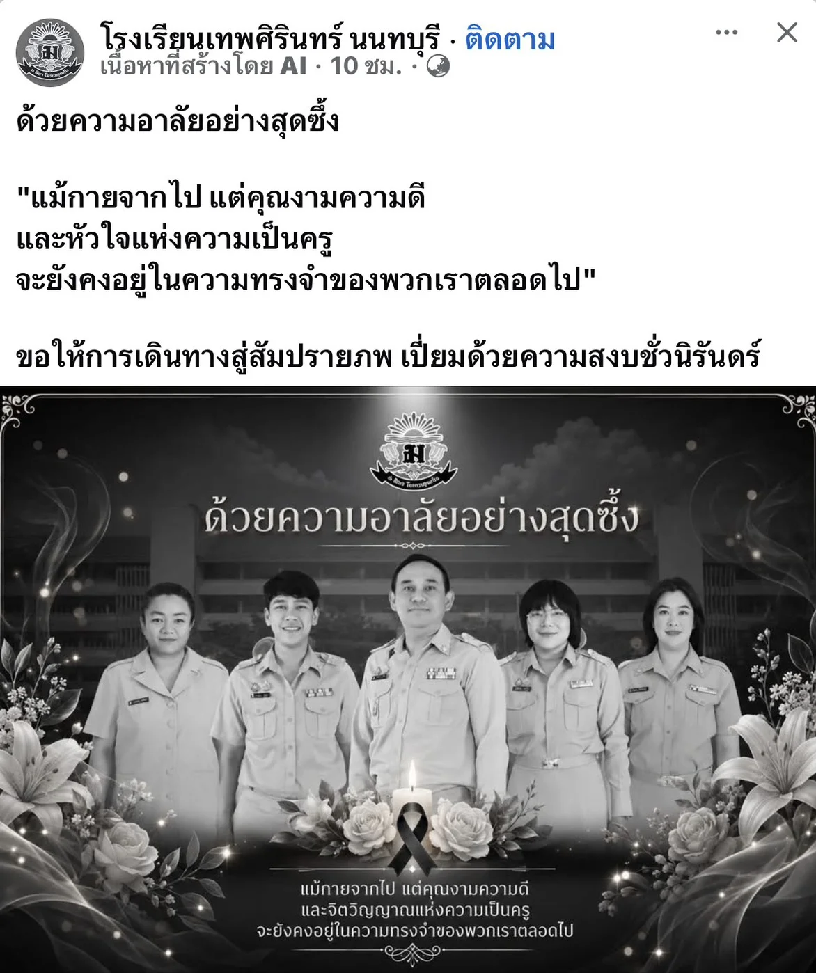 รูปภาพบทความ