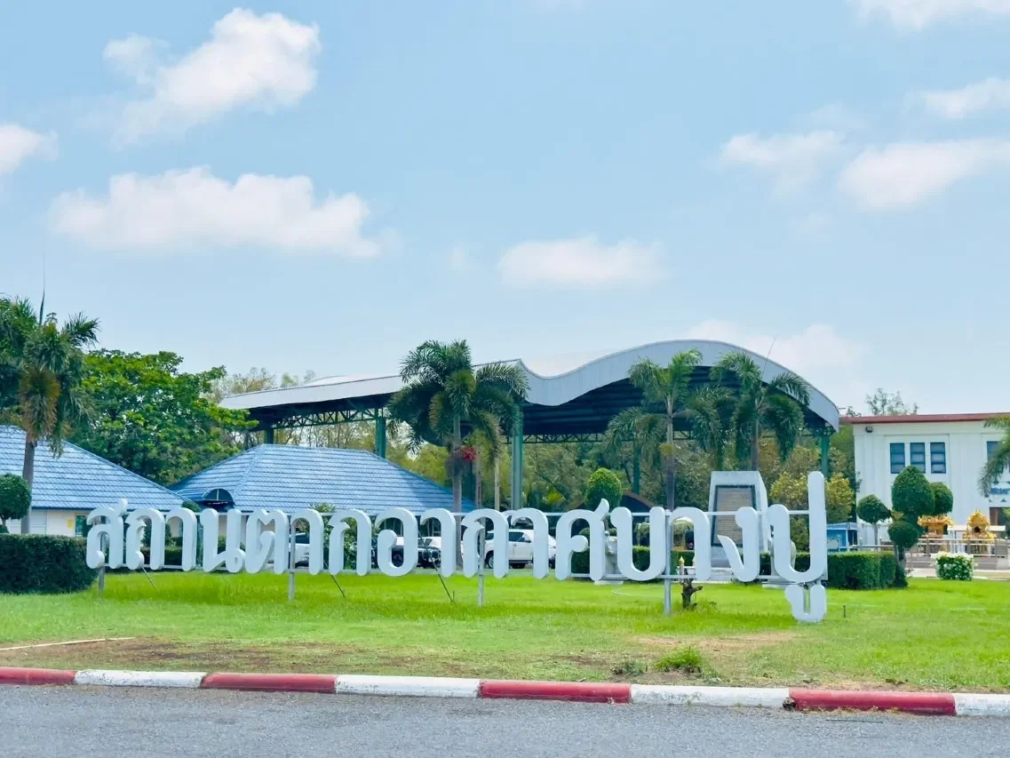 รูปภาพบทความ