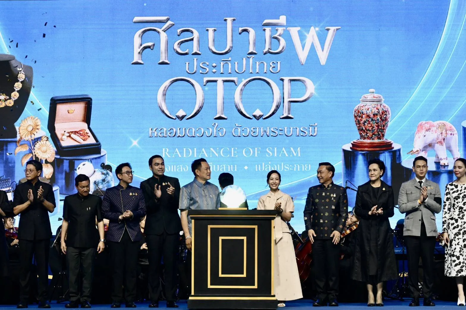 อนุทิน เปิดงานOTOP2569 ชวนใช้สิทธิ ไทยช่วยไทย พลัส