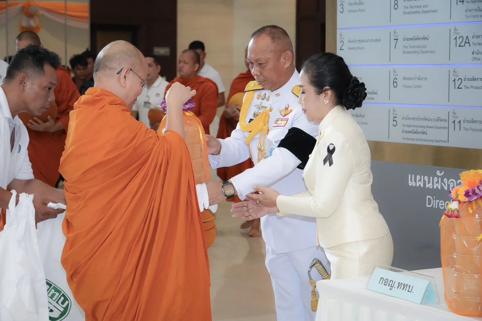 รูปภาพบทความ