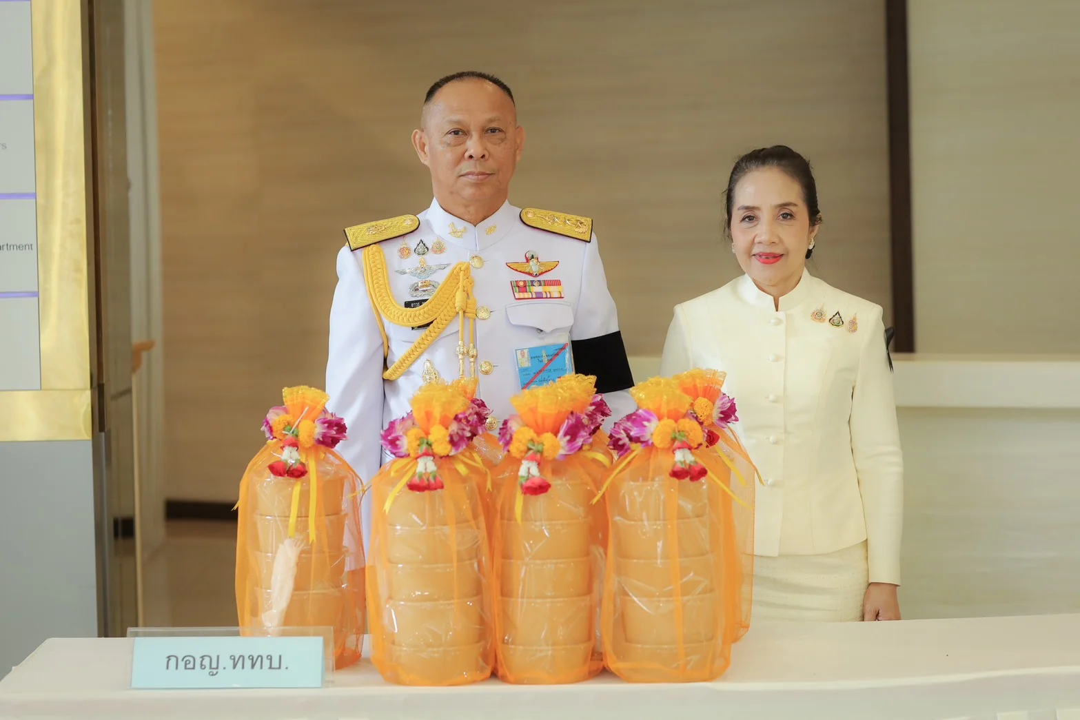 รูปภาพบทความ