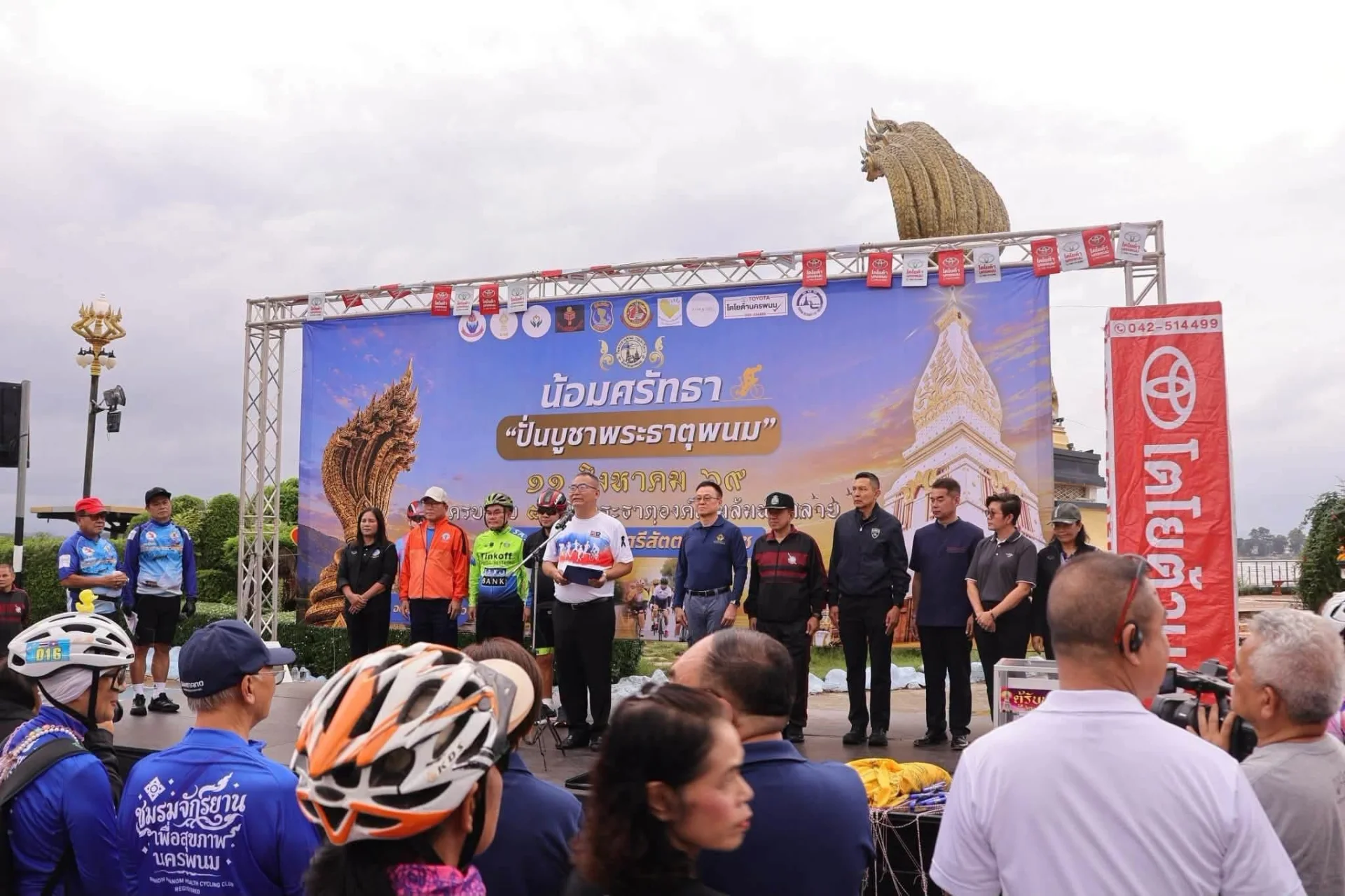 รูปภาพบทความ