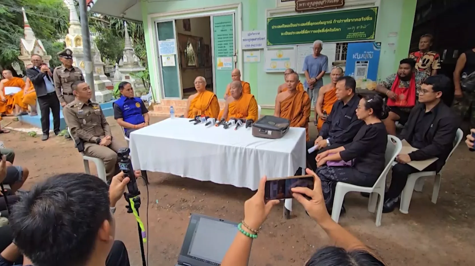 ตร.ขอนแก่น ออกหมายเรียก "ป้าดา" รับข้อหาบุกรุกวัดป่าอดุลยาราม เตรียมเรียกเพิ่มอีก 5-6 คน