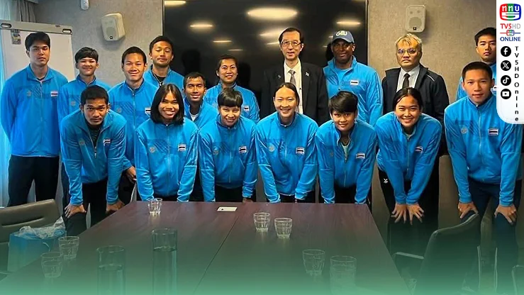 ทูตไทยถึงขอบสนาม! เติมพลังทัพกรีฑาไทยลุยศึกที่ปราก