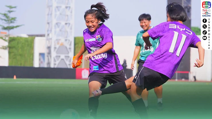 ชบาแก้ว U17 พร้อมชนอินโดฯ ล่าชัยประเดิมศึก Srikandi Merdeka Cup
