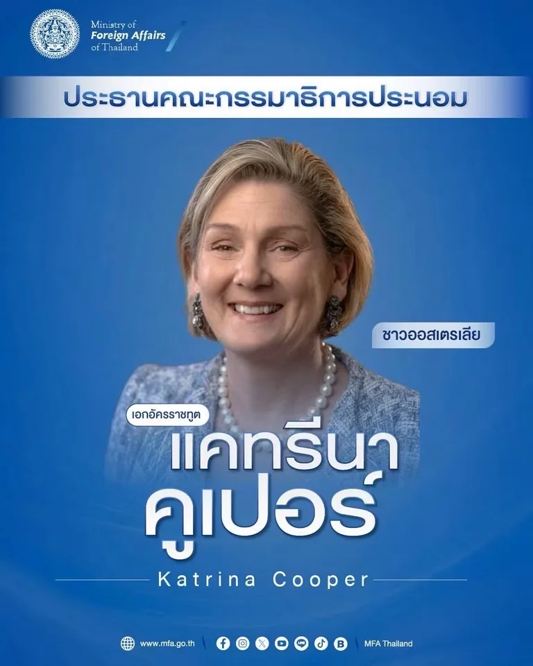 รูปภาพบทความ