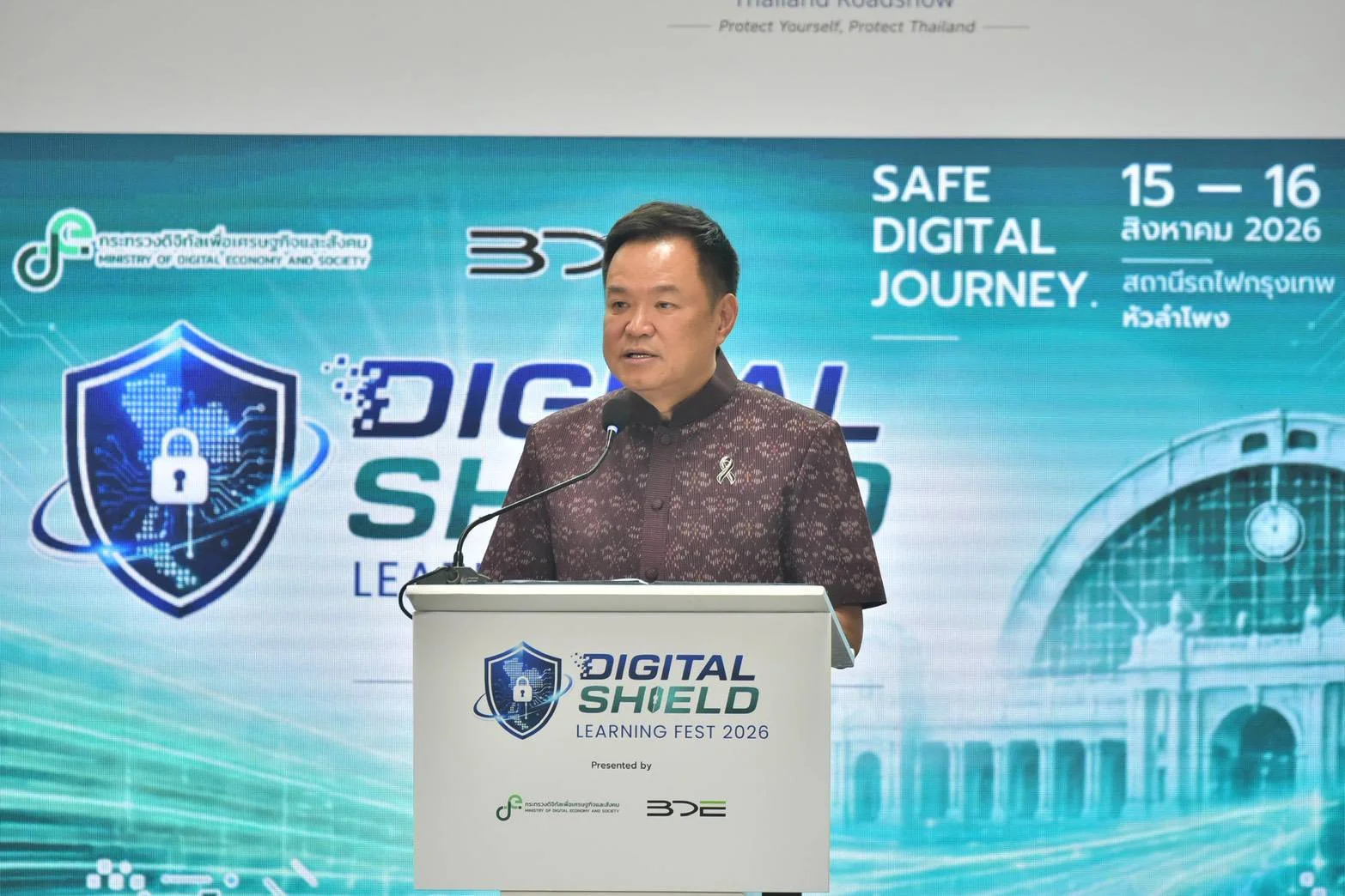 “อนุทิน” ประกาศปราบอาชญากรรมออนไลน์เป็น “วาระแห่งชาติ” เปิด DIGITAL SHIELD ผนึกทุกภาคส่วนปิดช่องมิจฉาชีพ ย้ำ “หยุดคิดก่อนโอน-ก่อนกดลิงก์”