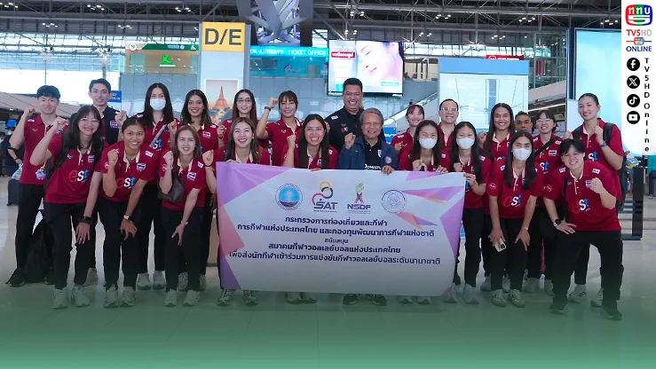 สาวไทยบุกเทียนจิน ล่าแชมป์เพื่อตั๋วโอลิมปิก