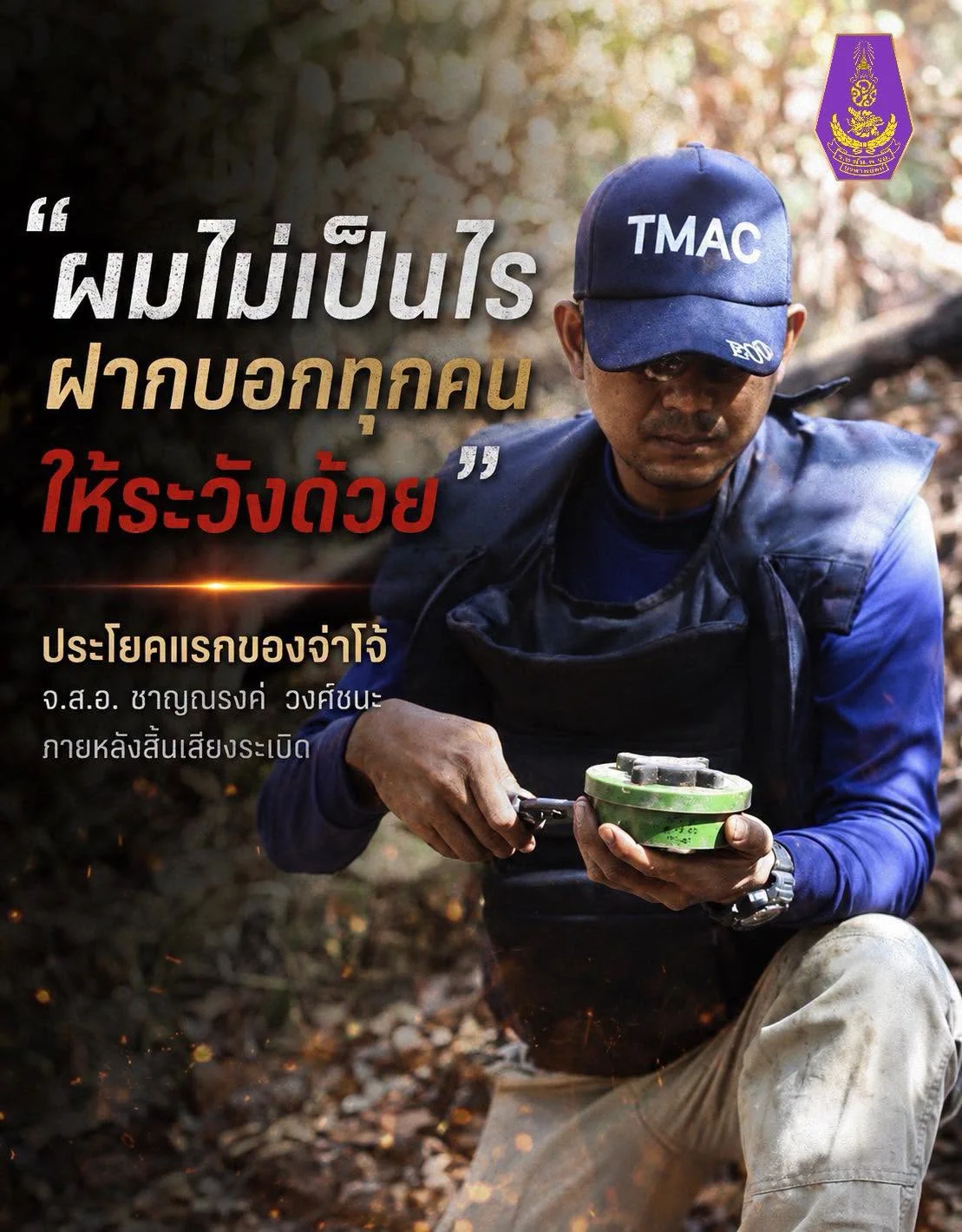 รูปภาพบทความ
