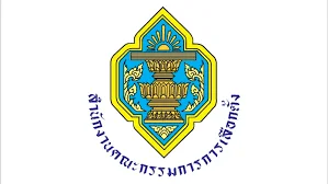 รูปภาพบทความ