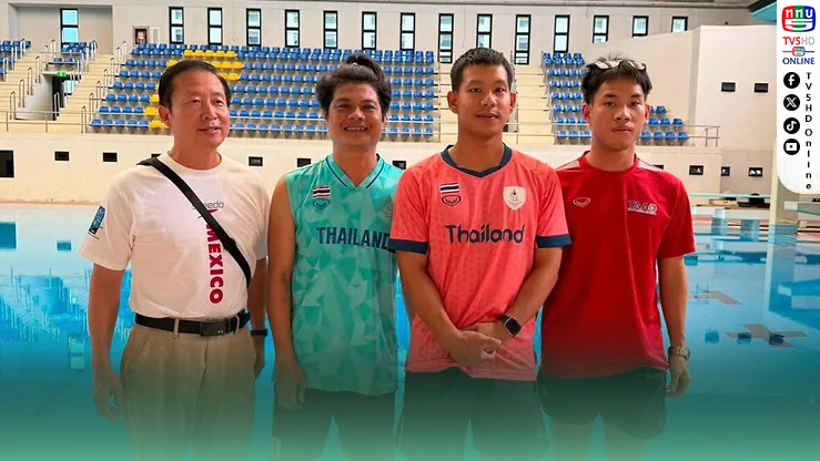 “โค้ชไบ๋” คืนทีมชาติไทย ติวเข้มนักกระโดดน้ำลุยเอเชียนเกมส์