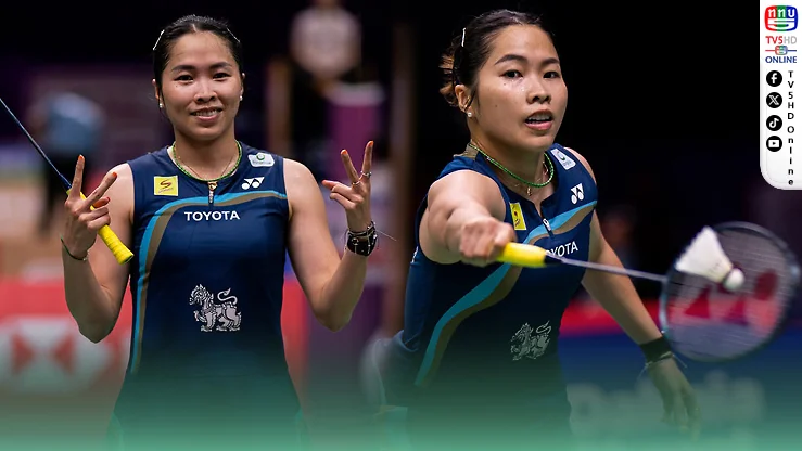 “เมย์” รัชนก ฟอร์มดุ! ตบสาวตุรกี 2 เกมรวด ลิ่ว 32 คนชิงแชมป์โลก